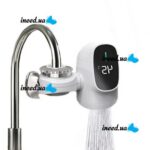 Instant Water Heater Faucet